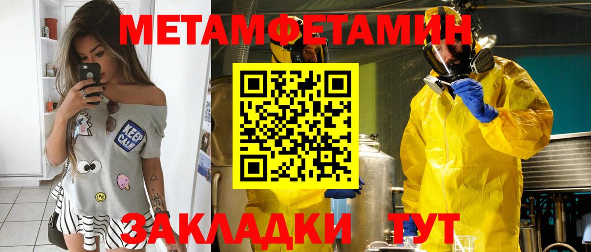 АМФЕТАМИН Premium Южно-Сахалинск