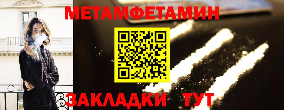 Южно-Сахалинск  АМФЕТАМИН 97%  Amphetamine  Вход с VPN 