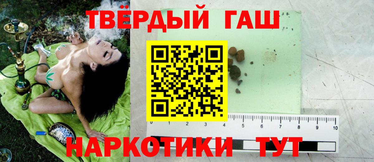 ГАШИШ  ГАШ AMNESIA HAZE  Вход с VPN  Южно-Сахалинск  ГАШИШ hashish 