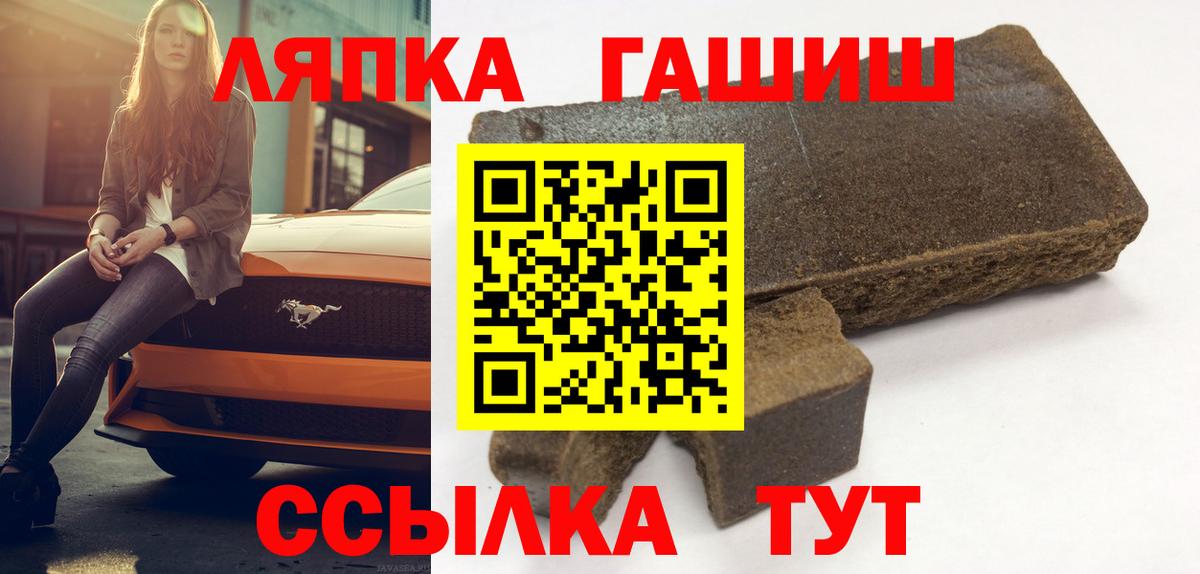 ГАШИШ гарик Южно-Сахалинск
