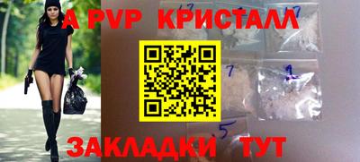 Альфа ПВП Кумертау
