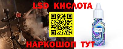мяу мяу кристалл Кунгур