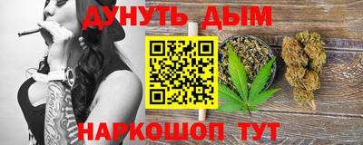 мяу мяу кристалл Кунгур