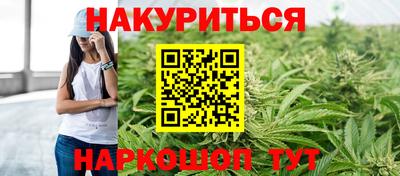 мяу мяу кристалл Кунгур