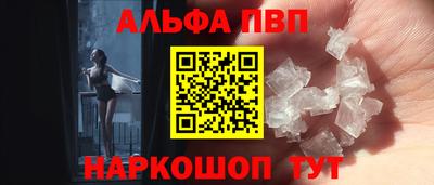 мяу мяу кристалл Кунгур