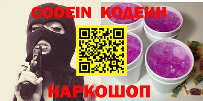 COCAINE Кулебаки