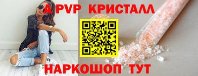 Альфа ПВП Кумертау