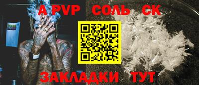 мяу мяу кристалл Кунгур