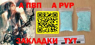 Альфа ПВП Кумертау