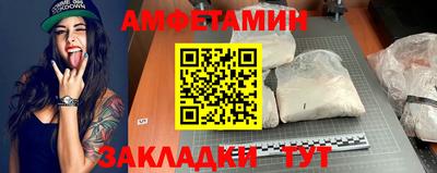 мяу мяу кристалл Кунгур