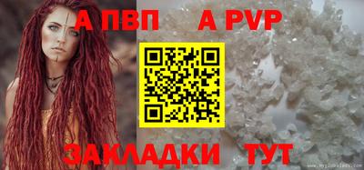 мяу мяу кристалл Кунгур