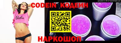 мяу мяу кристалл Кунгур
