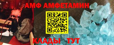 мяу мяу кристалл Кунгур