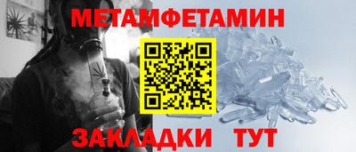 мяу мяу кристалл Кунгур