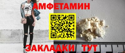 Альфа ПВП Кумертау