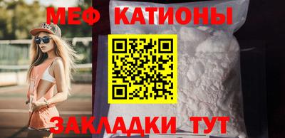 COCAINE Кулебаки