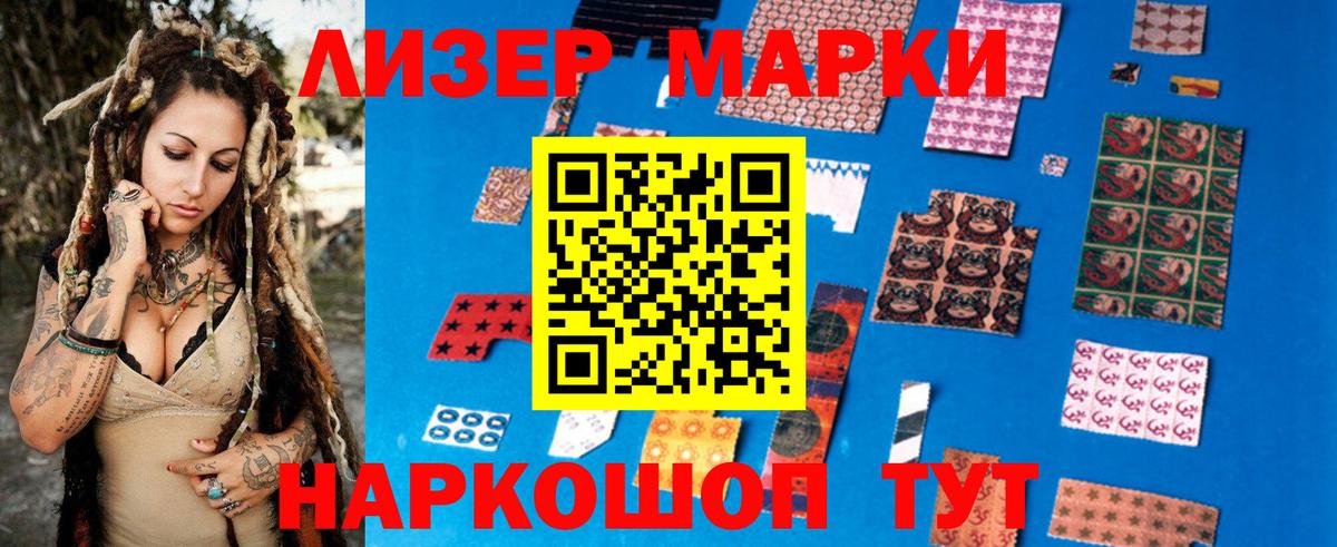 Лсд 25 экстази  Вход с VPN  Лсд 25 экстази кислота  Южно-Сахалинск  ЛСД экстази кислота 