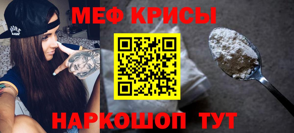 Меф Южно-Сахалинск