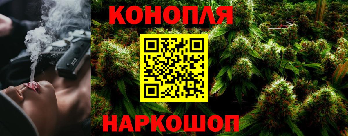 Марихуана Ganja Южно-Сахалинск