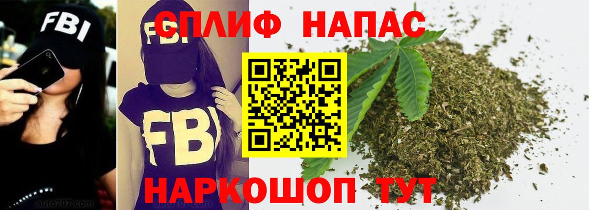 Каннабис семена  Канабис план  Южно-Сахалинск  Вход с VPN  Бошки марихуана марихуана 